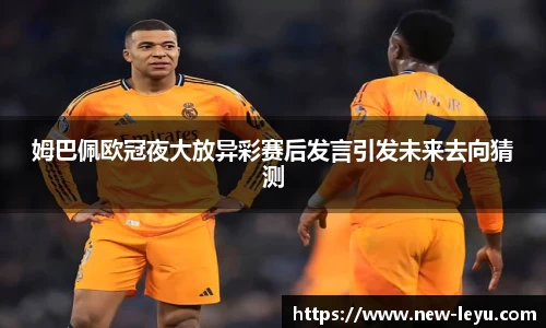 乐鱼体育平台