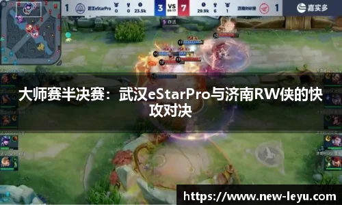 乐鱼体育平台