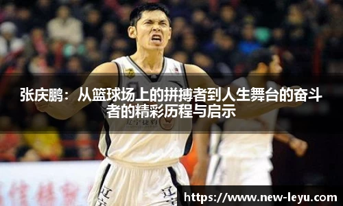 乐鱼体育
